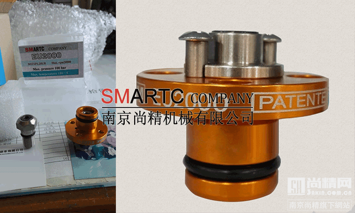 台湾思远机械社(SMARTC)拉刀机构,旋转接头,四瓣爪