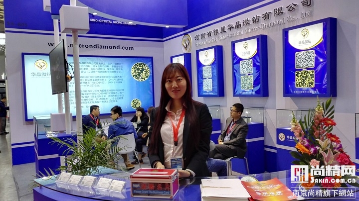 第九届中国数控机床展